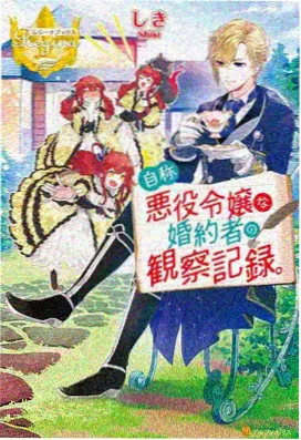 火影忍者疾风传 TV 精选集 封面
