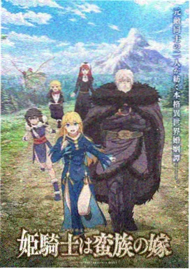 火影忍者剧场版5羁绊 第七班集结剧照