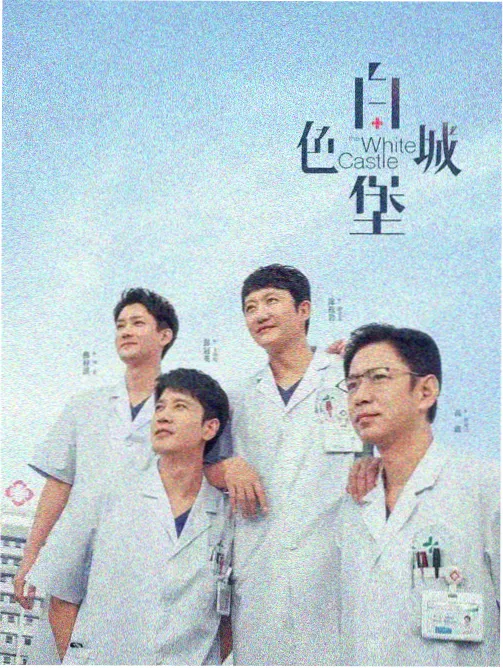 火影忍者羁绊 回忆片段剧照